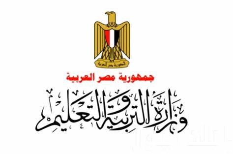 رابط g12.emis.gov.eg رابط نتيجة الصف الثاني الثانوي 2024 الترم الأول نتيجة 2 ثانوي موقع بوابة نتائج الثانوية العامة