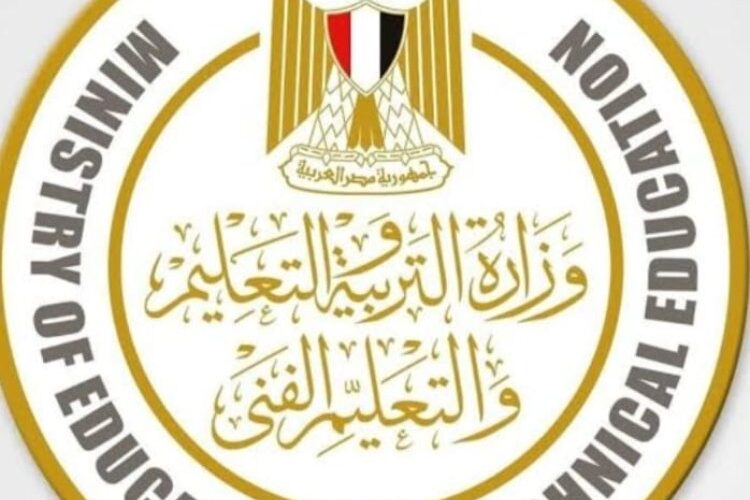 نتيجة 2 اعدادي رابط eduserv.cairo.gov.eg نتيجة الصف الثاني الاعدادي 2024 بالاسم ورقم الجلوس موقع نتيجة بوك