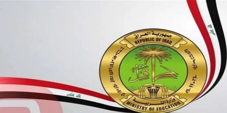 استعلام فورااااا .. رابط الاستعلام عن نتائج السادس الاعدادي الدور الاول 2024 في العراق عبر موقع نتائجنا results.mlazemna.com