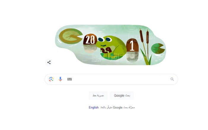 ” جوجل غيرت الشعار ” اليوم ‫29 شباط فبراير في السنة الكبيسة لعام 2024 وأهم المعلومات عن  Leap Day