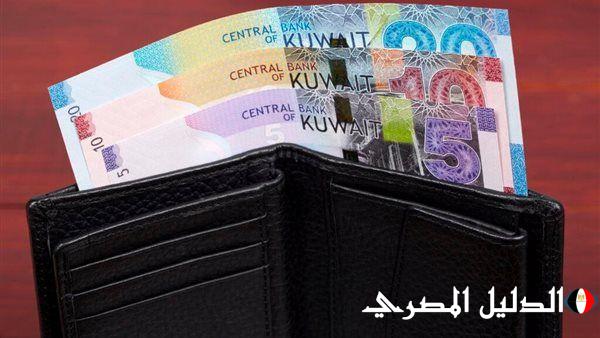 ‘‘ يا كويتي رايح فين ‘‘ سعر الدينار الكويتي اليوم الاثنين 4 مارس 2024 في السوق السوداء والبنوك في منتصف التعامل