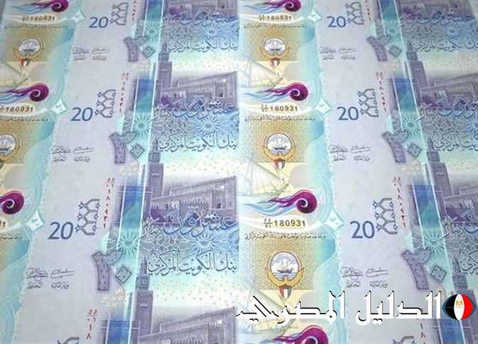 ‘‘ نازل من العاشر ‘‘ سعر الدينار الكويتي اليوم في السوق السوداء الأثنين 4 مارس 2024 والبنوك