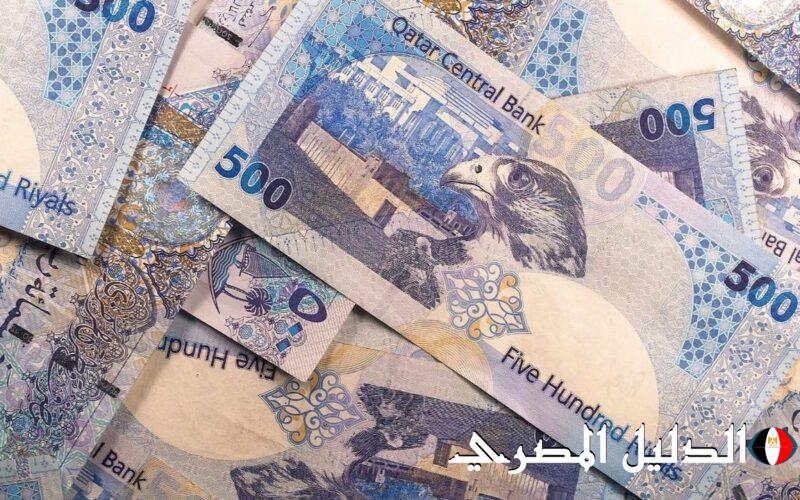 سعر الريال القطري في السوق السوداء أمام الجنيه المصري اليوم الثلاثاء 5-3-2024 في تعاملات الجديدة