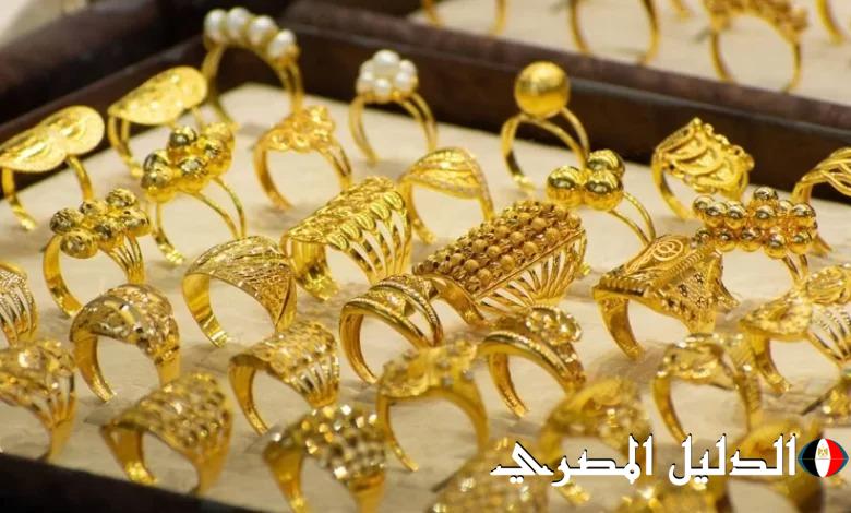 ‘‘ العريس هيعمل الفرح ‘‘ سعر الذهب اليوم الأثنين 4 / 3 / 2024 في جميع محلات الصاغة