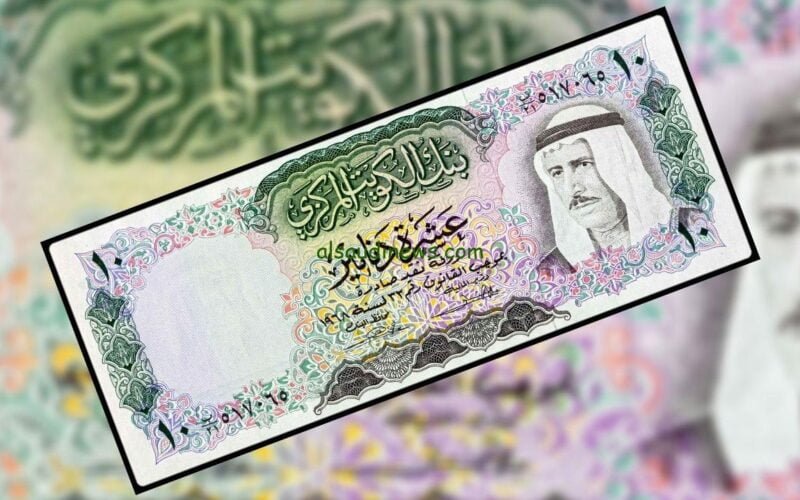 ‘‘ الكويتي يشتكي ‘‘ سعر الدينار الكويتي في السوق السوداء اليوم 2 / مارس / 2024 في ختام التعاملات