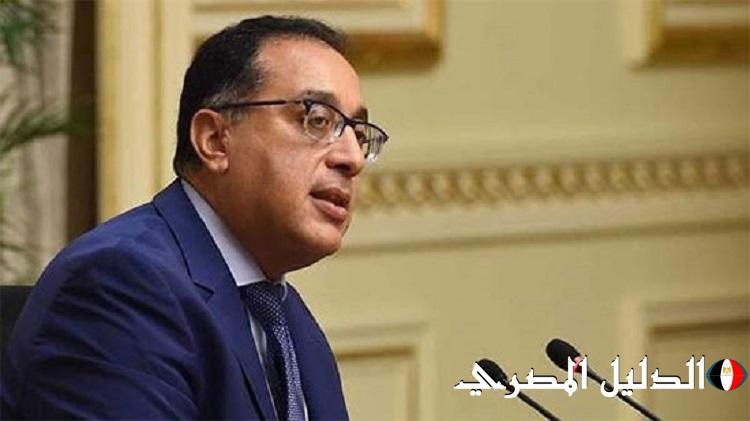 “افرح هتاخد اجازة” الإجازات الرسمية هذا الأسبوع في مصر | جدول اجازات شهر سبتمبر ٢٠٢٤ المُعلن من مجلس الوزراء