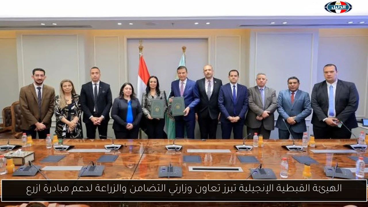 الهيئة القبطية الإنجيلية تبرز تعاون وزارتي التضامن والزراعة لدعم مبادرة ازرع