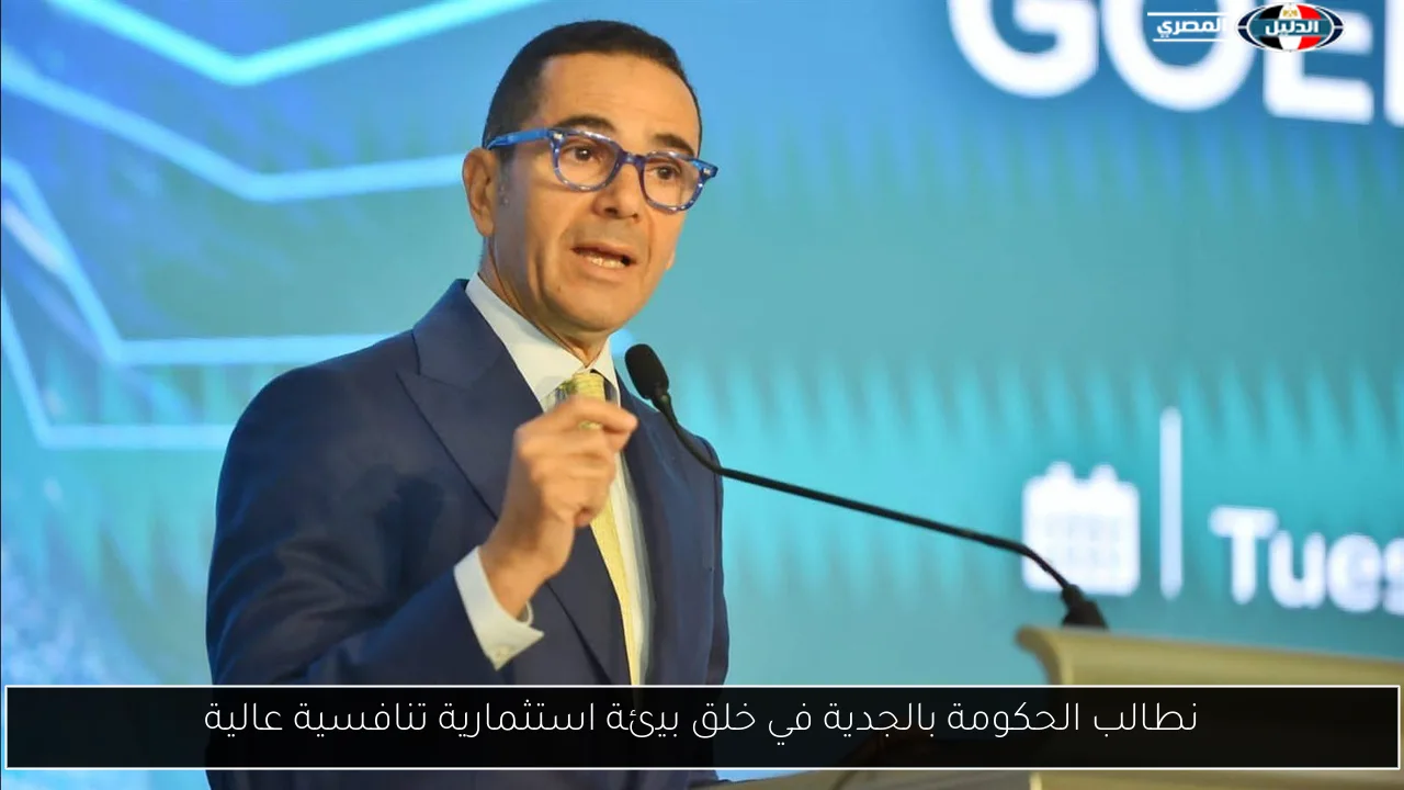 نطالب الحكومة بالجدية في خلق بيئة استثمارية تنافسية عالية