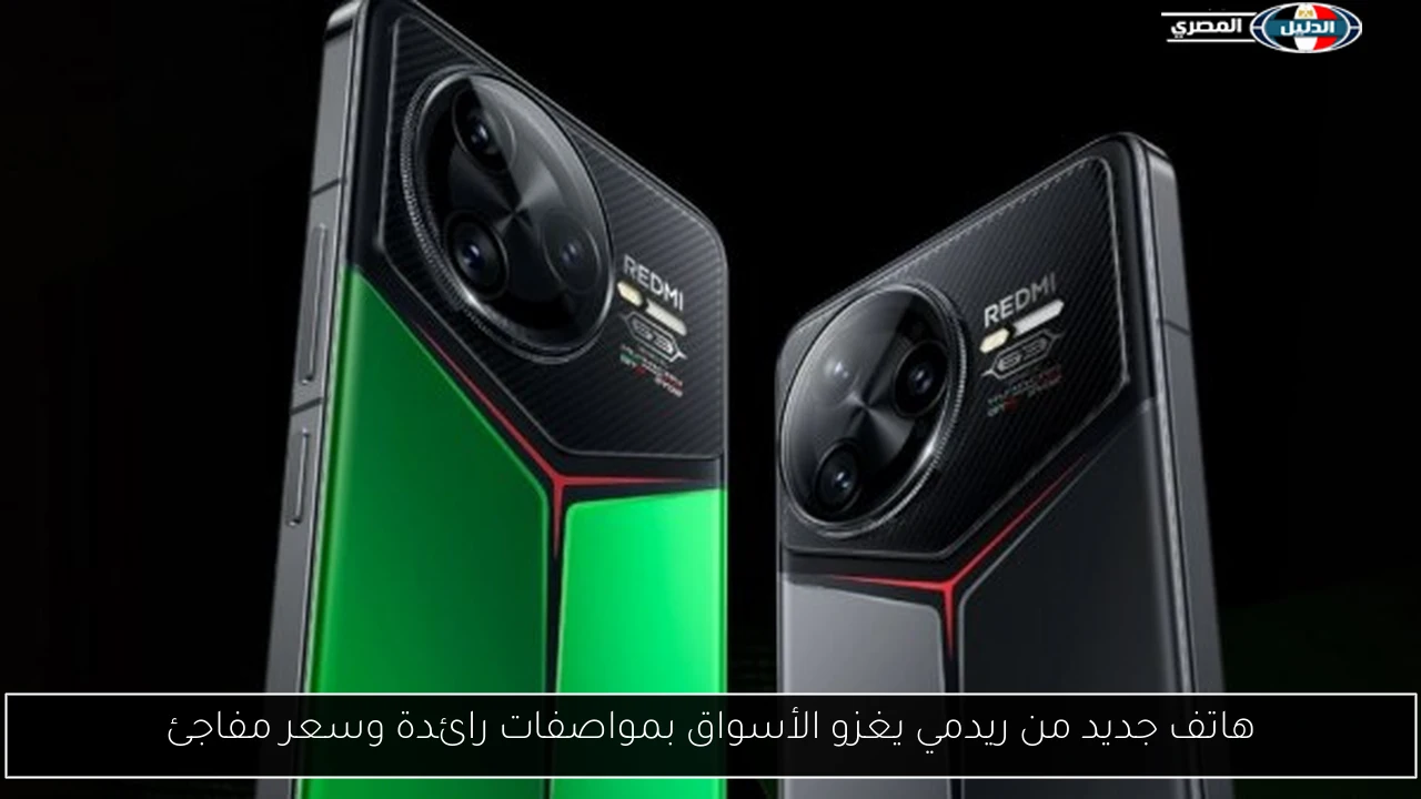 هاتف جديد من ريدمي يغزو الأسواق بمواصفات رائدة وسعر مفاجئ