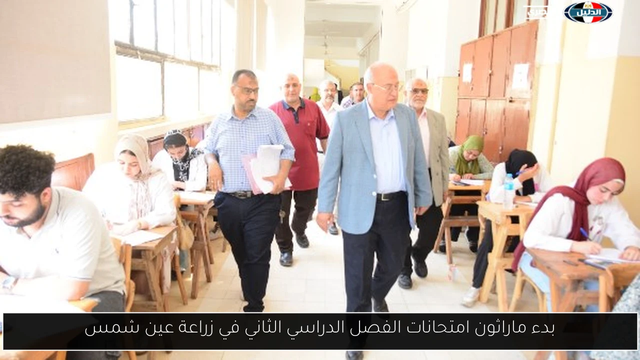 بدء ماراثون امتحانات الفصل الدراسي الثاني في زراعة عين شمس