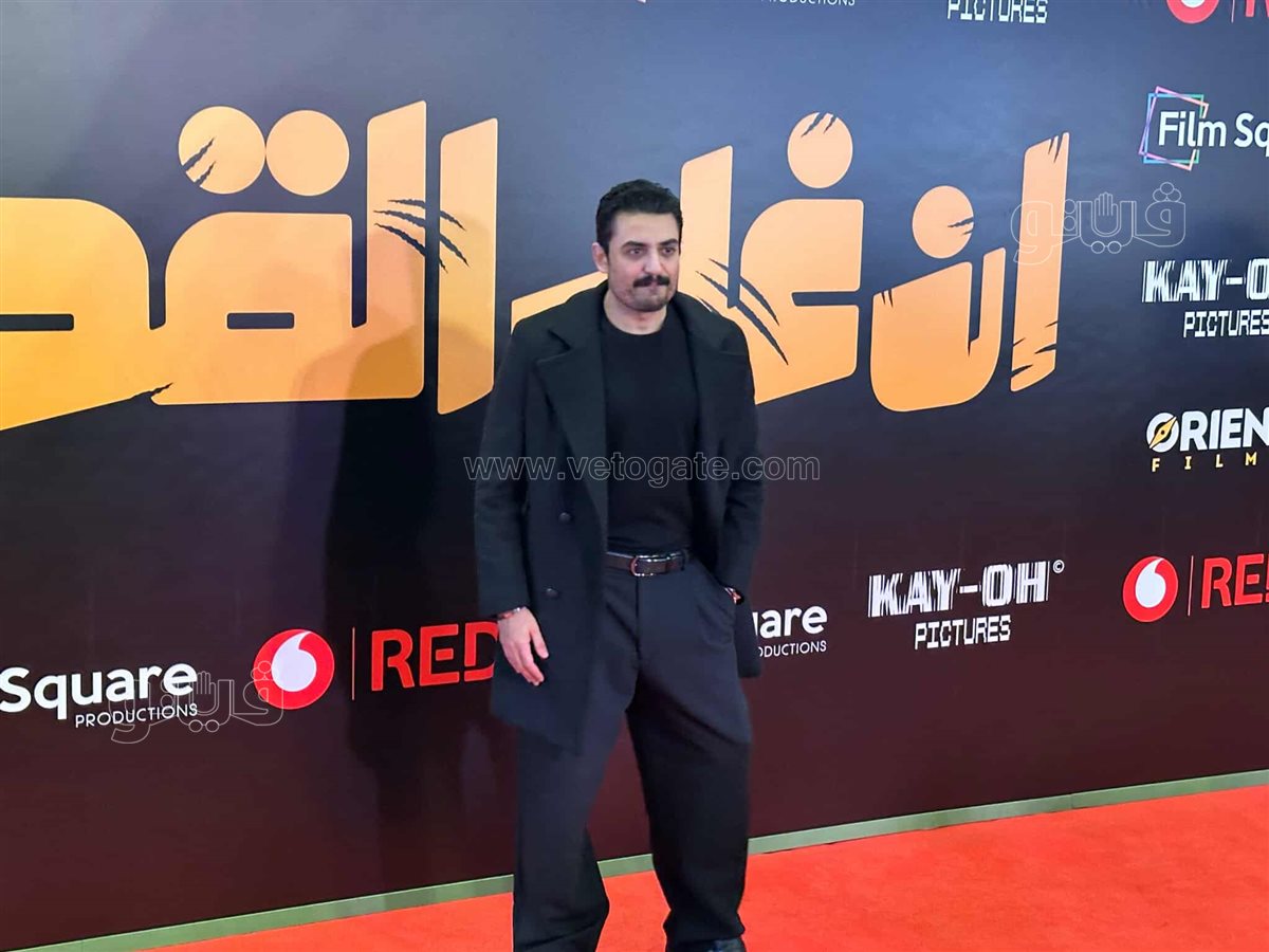 صورة من العرض