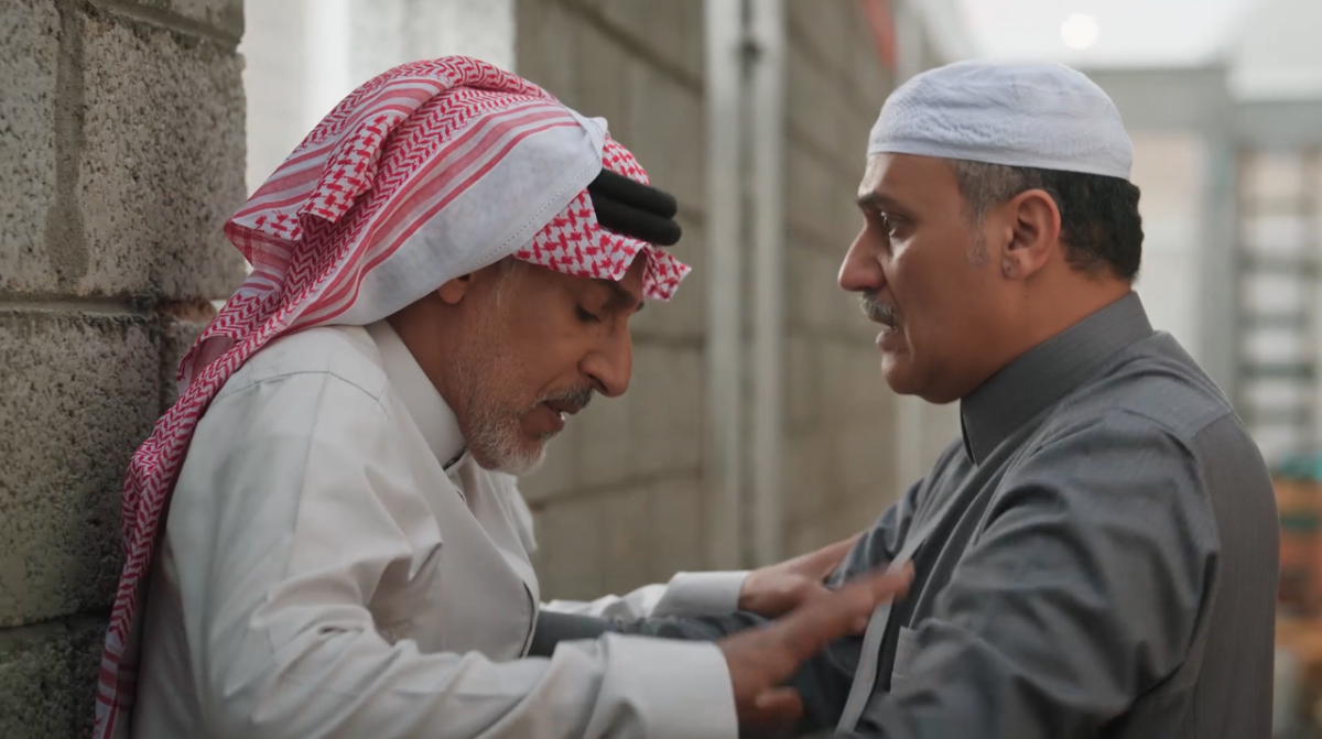 مسلسل المرسى الحلقة 57