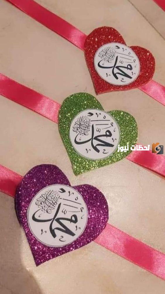 أفكار هدايا للمولد النبوي