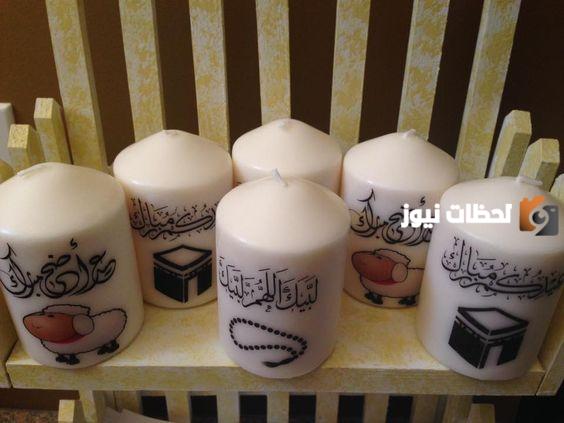 إهداءات المولد النبوي الشريف