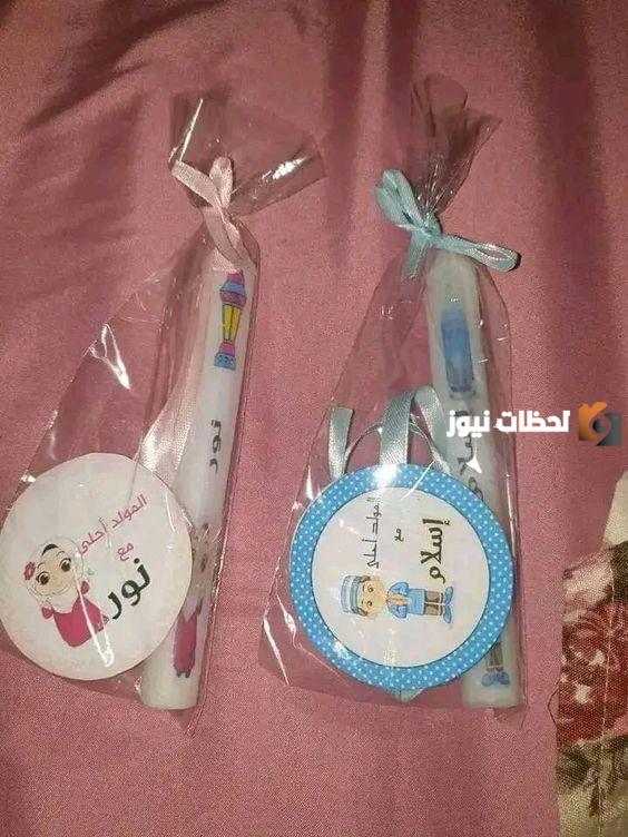 إهداءات المولد النبوي الشريف