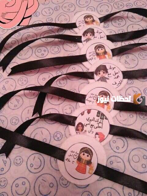 إهداءات المولد النبوي الشريف