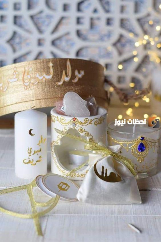 إهداءات المولد النبوي الشريف