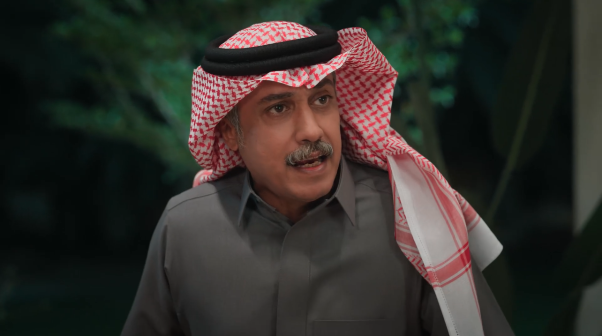 مسلسل المرسى الحلقة 59