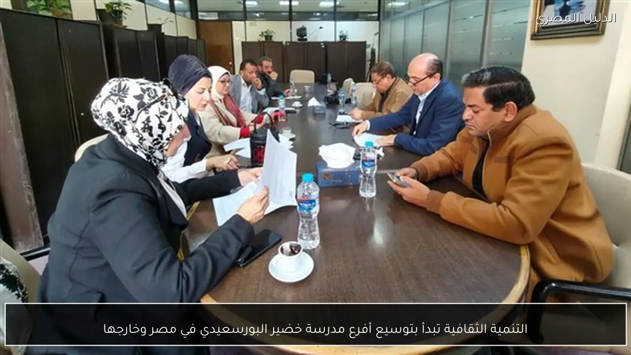 التنمية الثقافية تبدأ بتوسيع أفرع مدرسة خضير البورسعيدي في مصر وخارجها