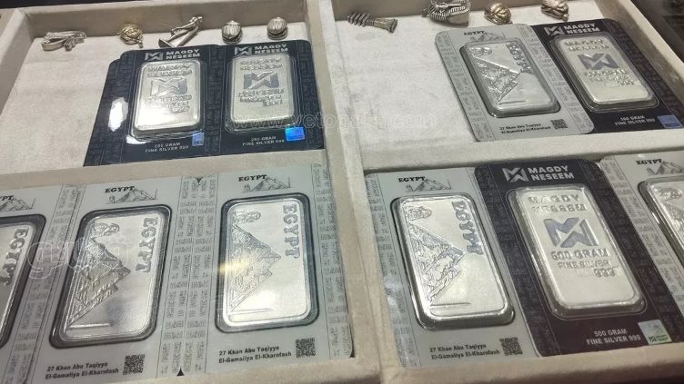 سبائك الفضة - الدليل المصري