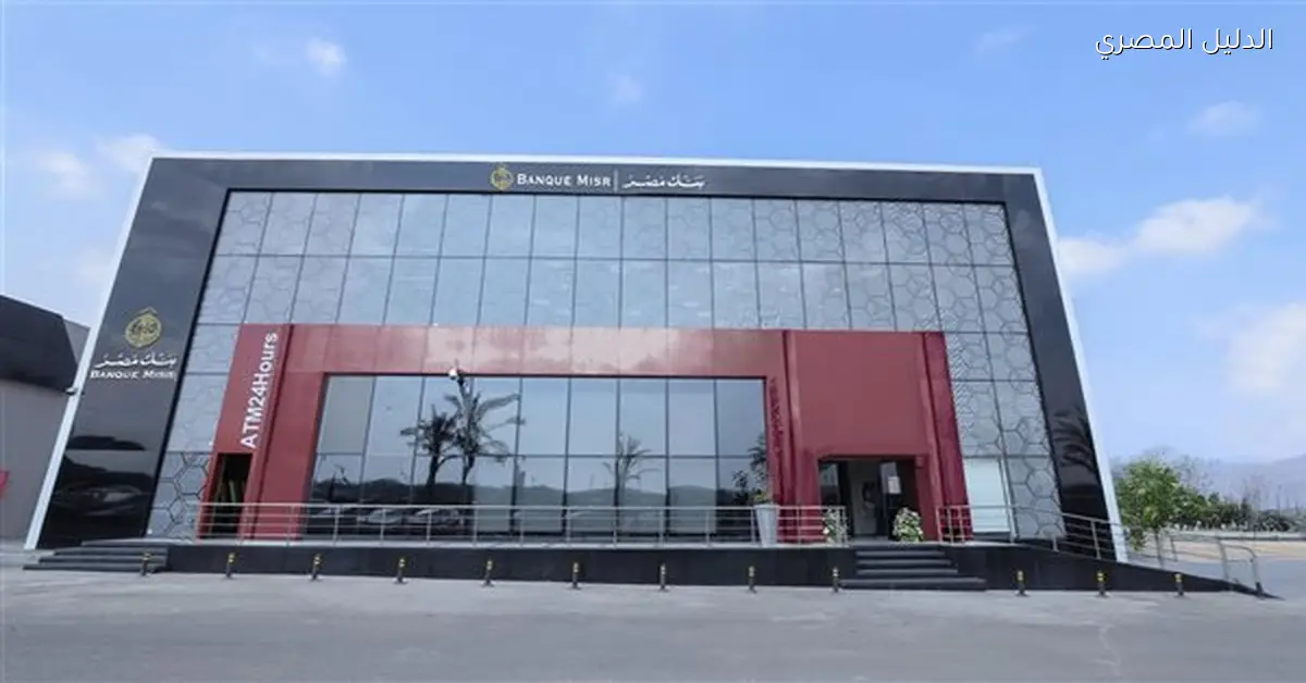 مصر تستعد لاستقبال موسم السياحة الشتوية بفعاليات جديدة لجذب الزوار