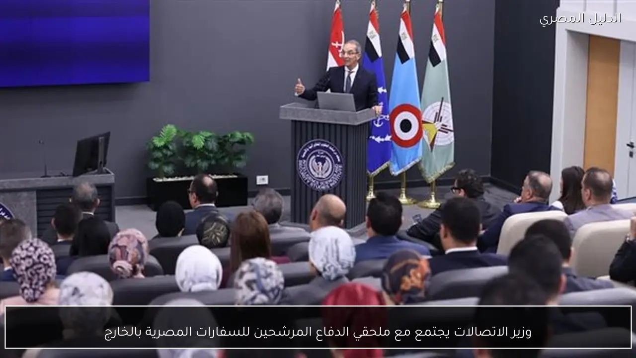 وزير الاتصالات يجتمع مع ملحقي الدفاع المرشحين للسفارات المصرية بالخارج