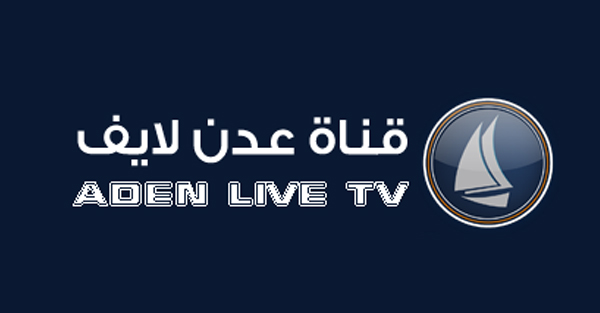 aden-live-tv.jpg