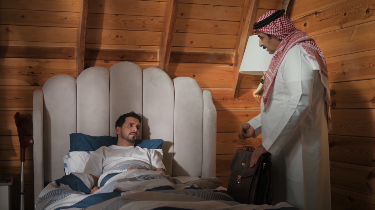 مسلسل المرسى الحلقة 61