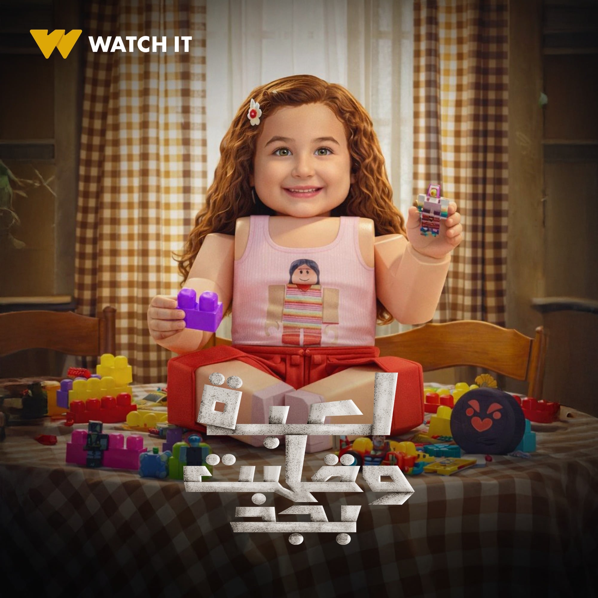 612844411_1191953829783698_4362899909706979625_n