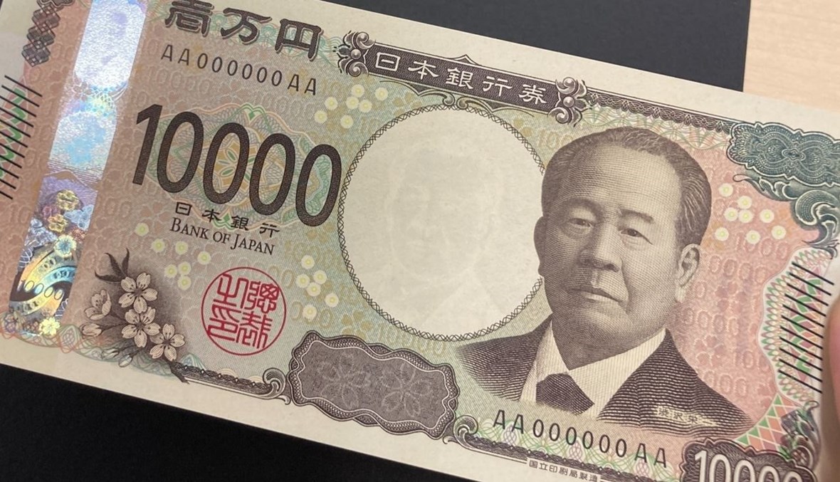  الين الياباني