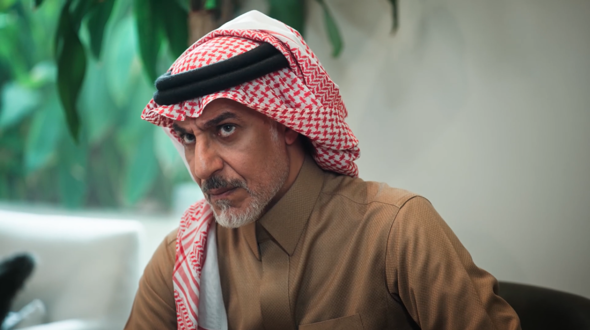 مسلسل المرسى الحلقة 66