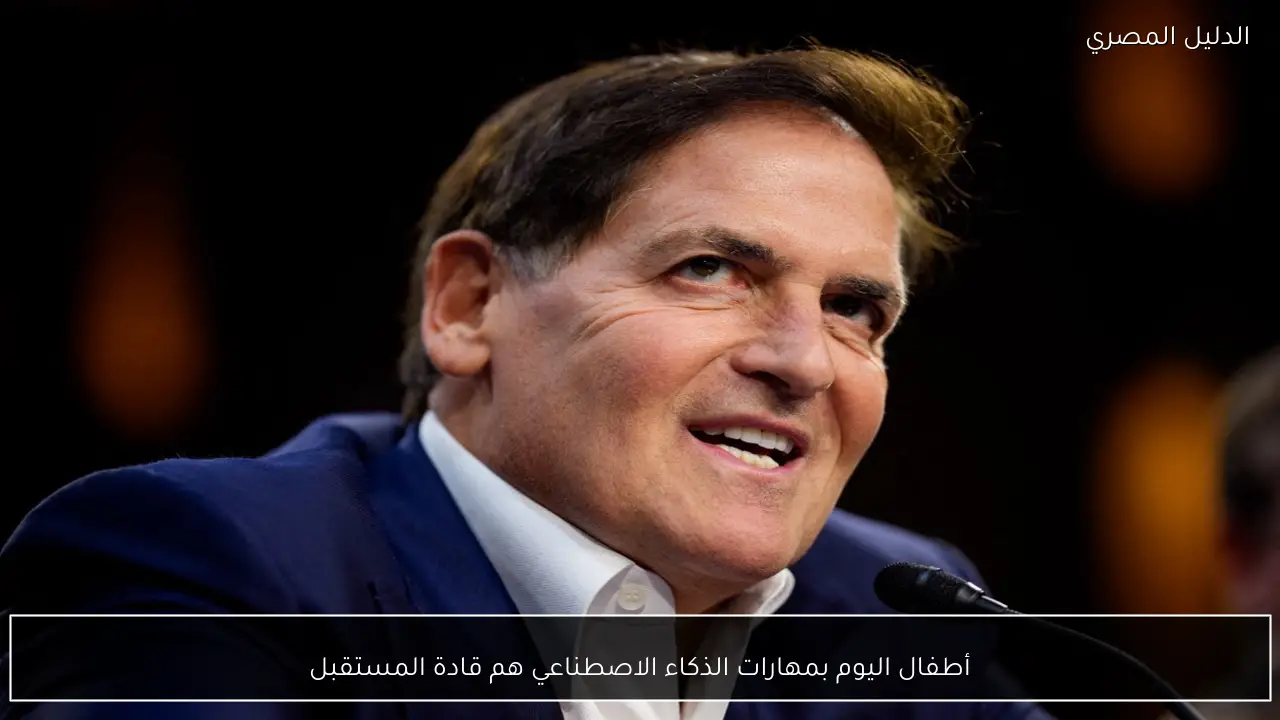 أطفال اليوم بمهارات الذكاء الاصطناعي هم قادة المستقبل