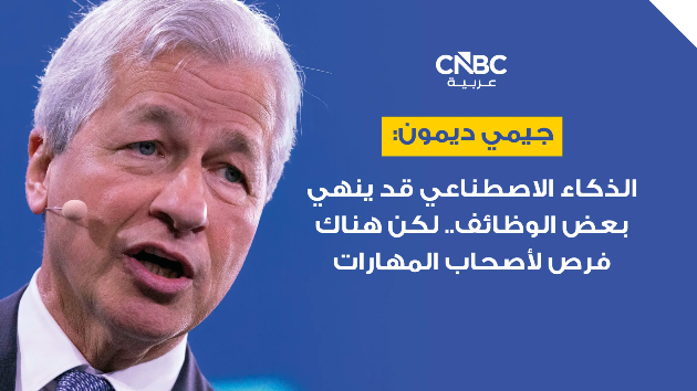 صورة توضح نتائج الدراسة