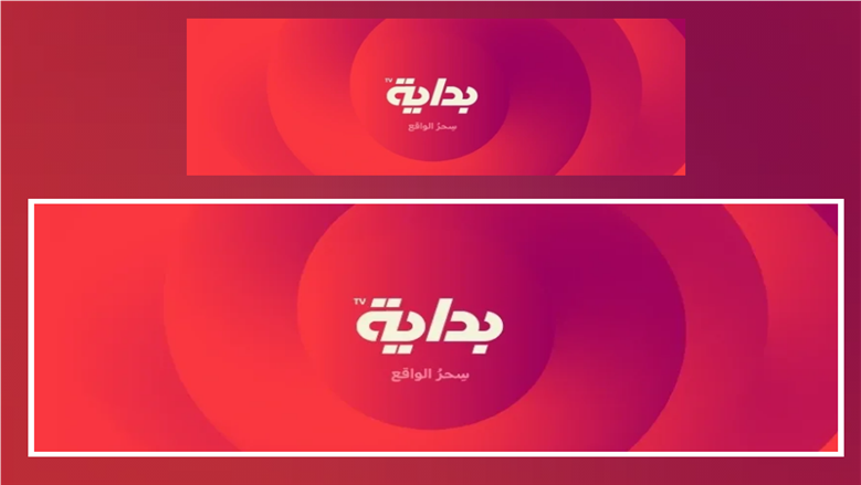 تردد قناة بداية 2025