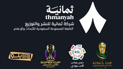 شركة ثمانية حصلت على حقوق بث الدوري السعودي