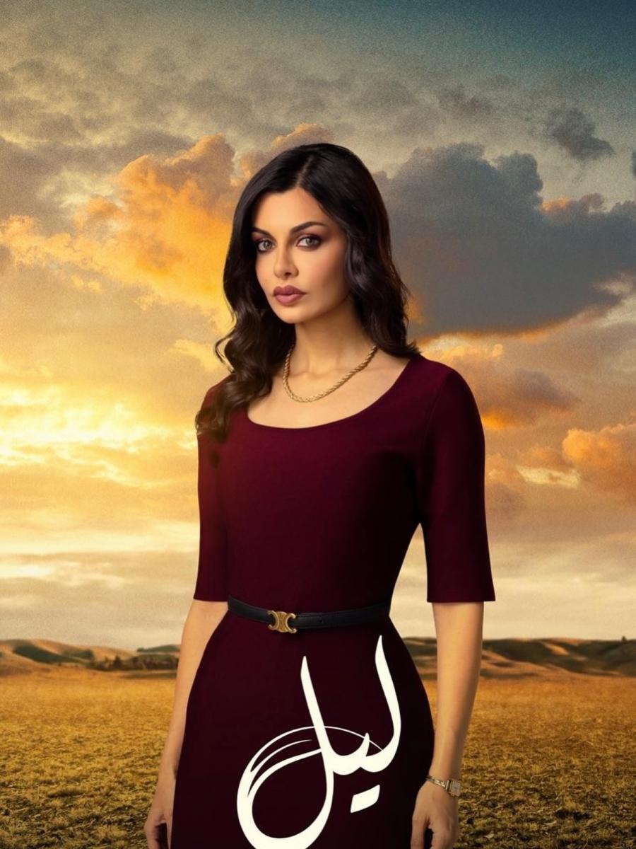 مرح حسن في مسلسل ليل